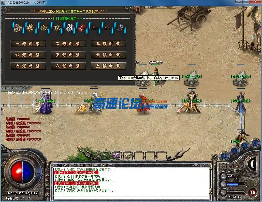 QQ图片20230802210716.webp