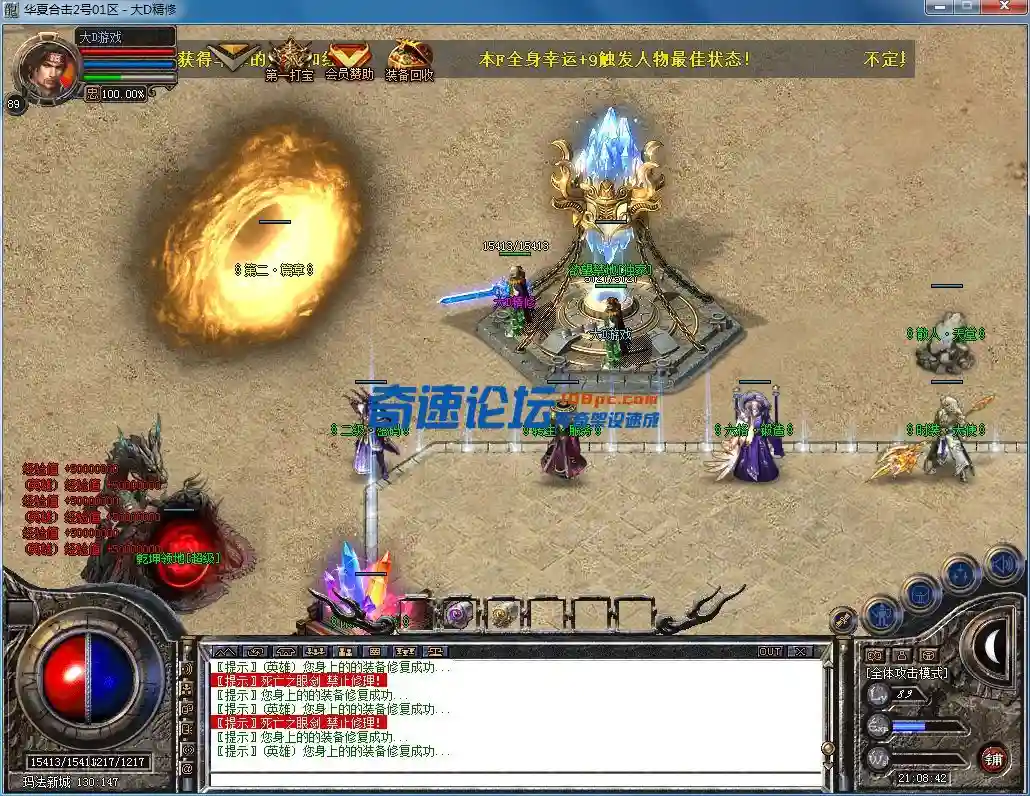 QQ图片20230802210845.webp