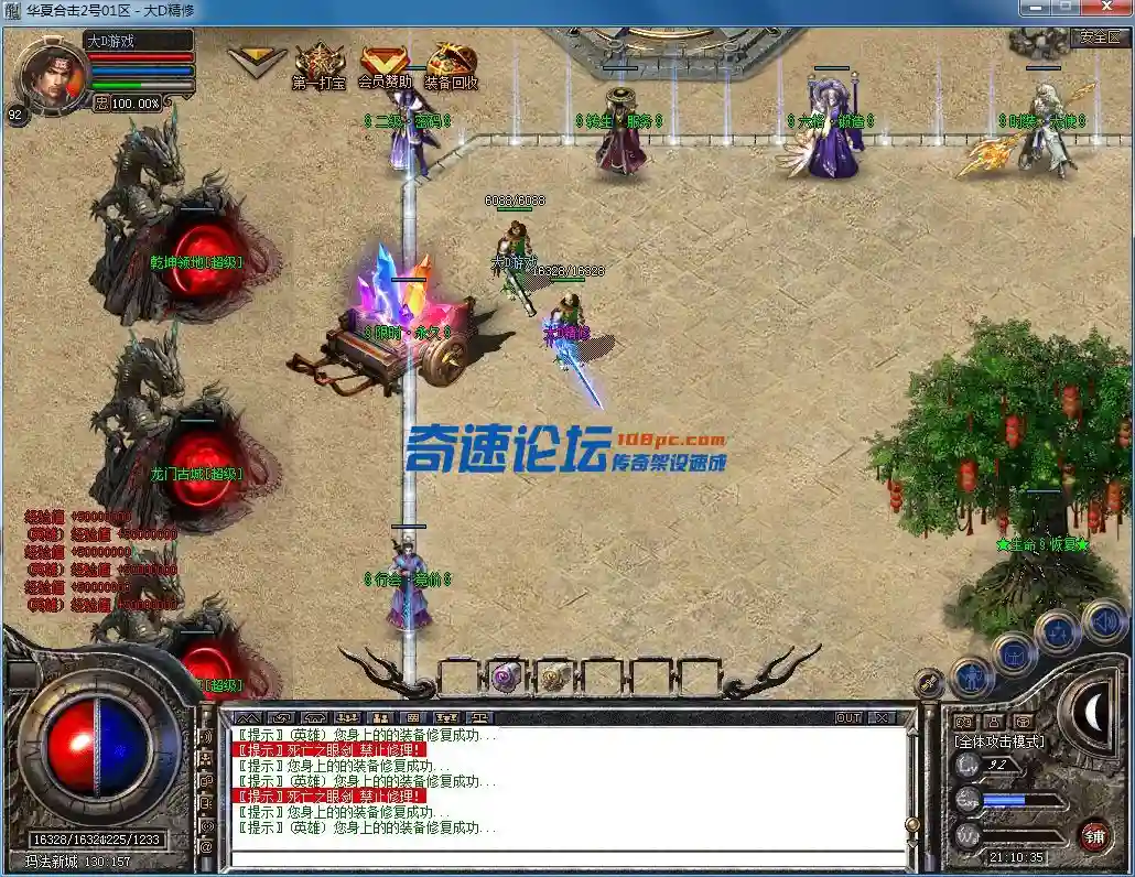 QQ图片20230802211039.webp