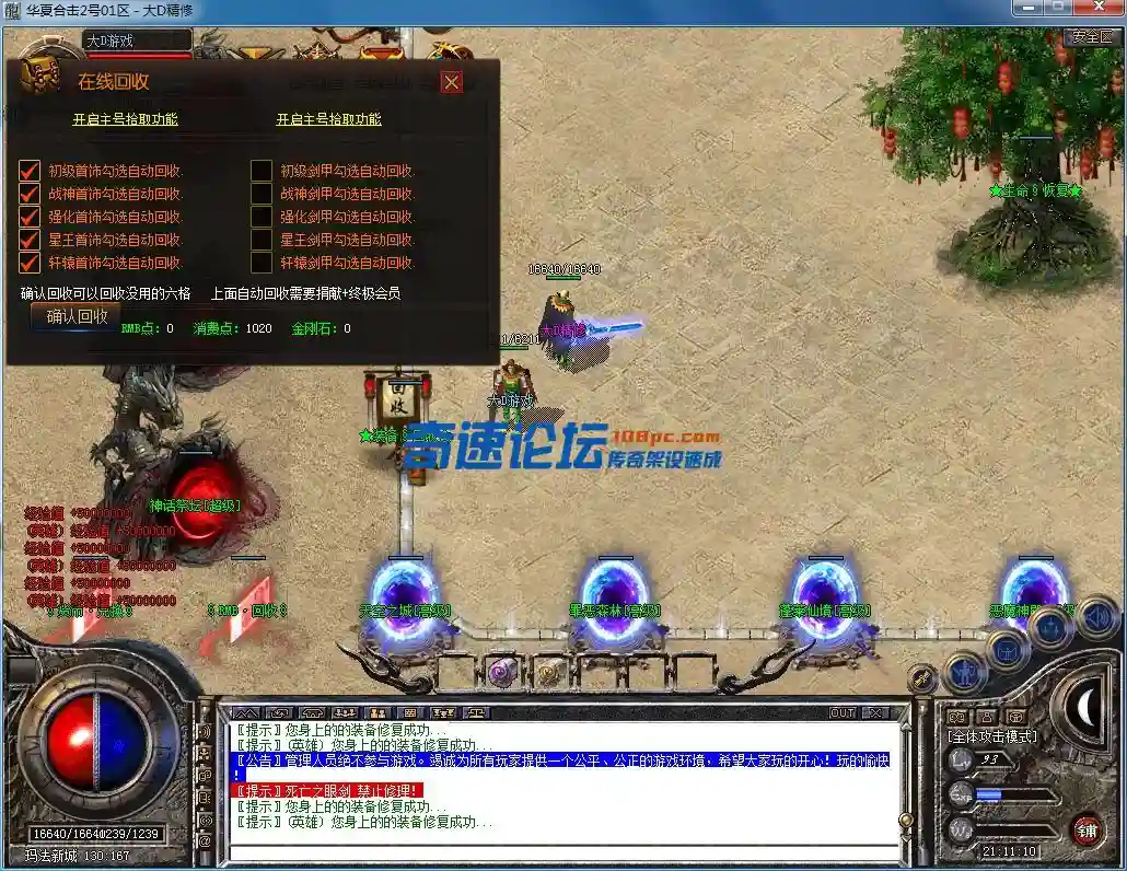 QQ图片20230802211112.webp