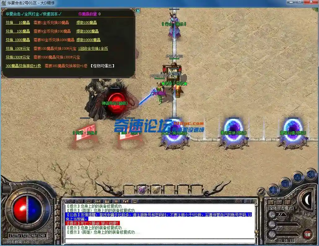 QQ图片20230802211616.webp