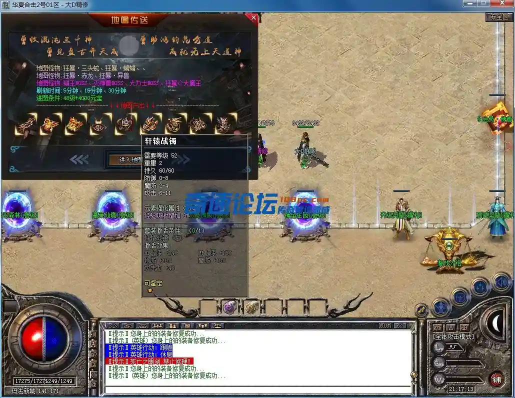 QQ图片20230802211717.webp
