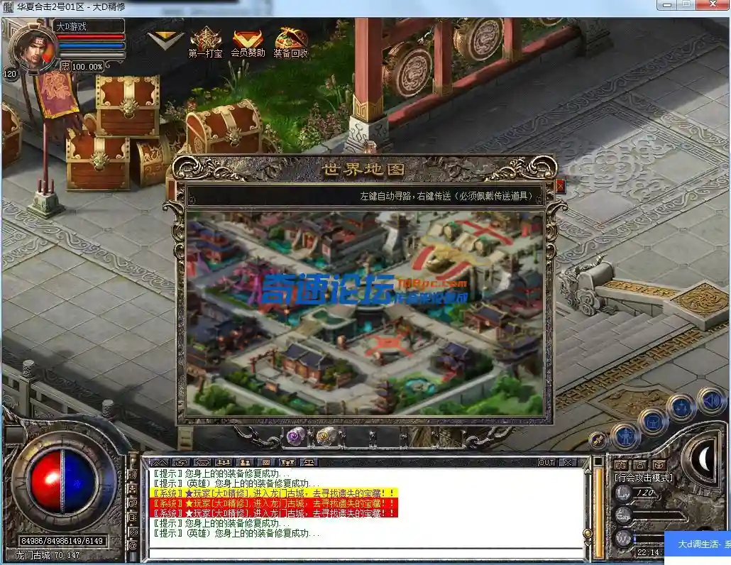 QQ图片20230802221419.webp