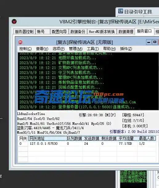 微信截图_20230810211210.webp
