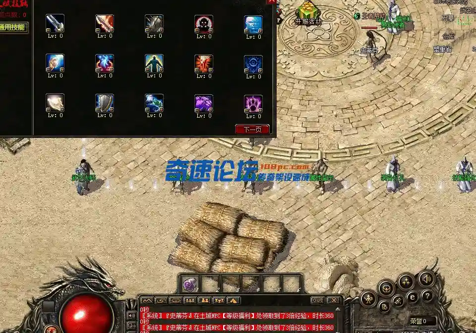 微信截图_20230810000439.webp