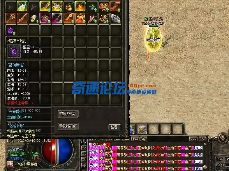 微信截图_20230810001843.webp