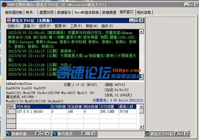 QQ图片20230818221750.webp