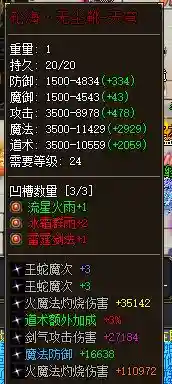 QQ截图20230823143856.webp