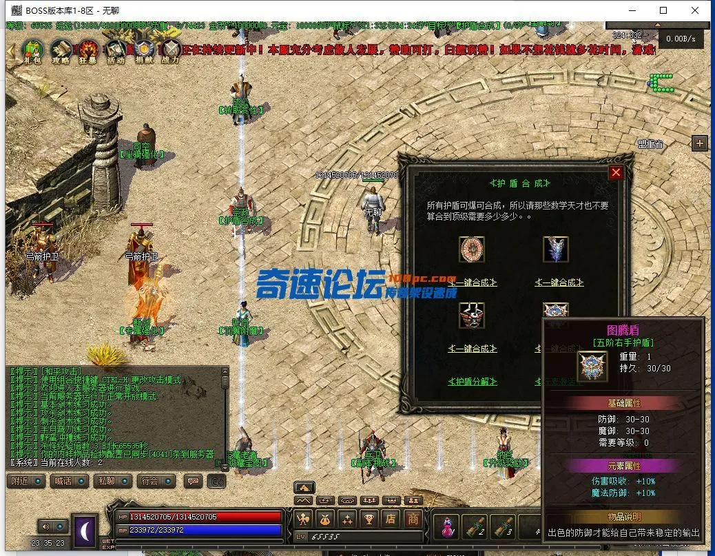 QQ截图20230830233524.webp