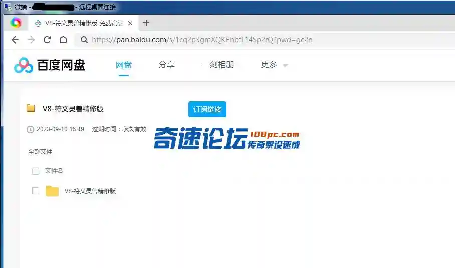 QQ图片20230912182452.webp
