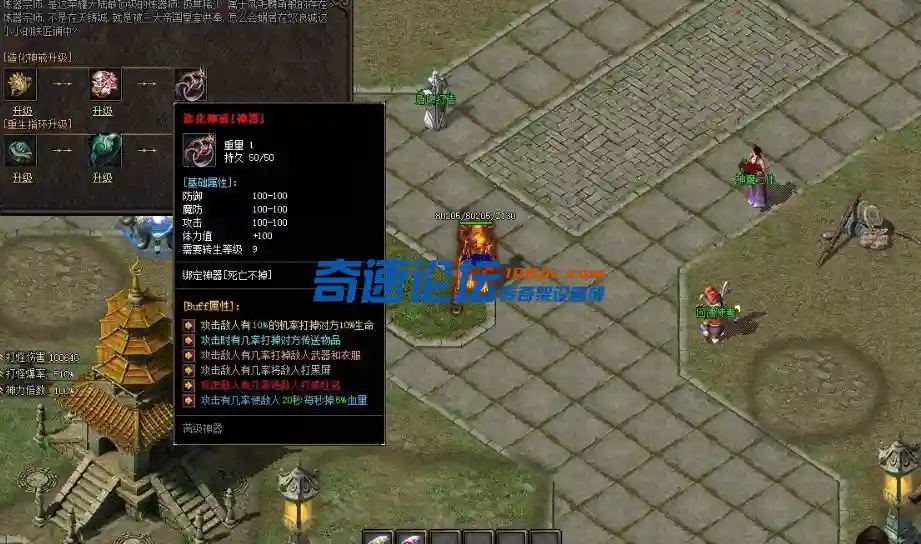 QQ截图20230921093147.webp
