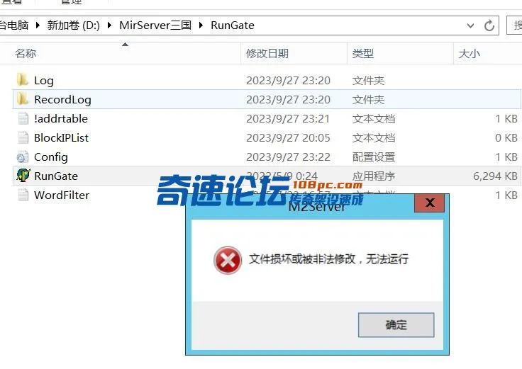 QQ截图20230927232303.webp