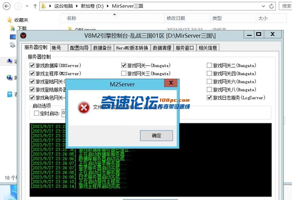 QQ截图20230927232626.webp