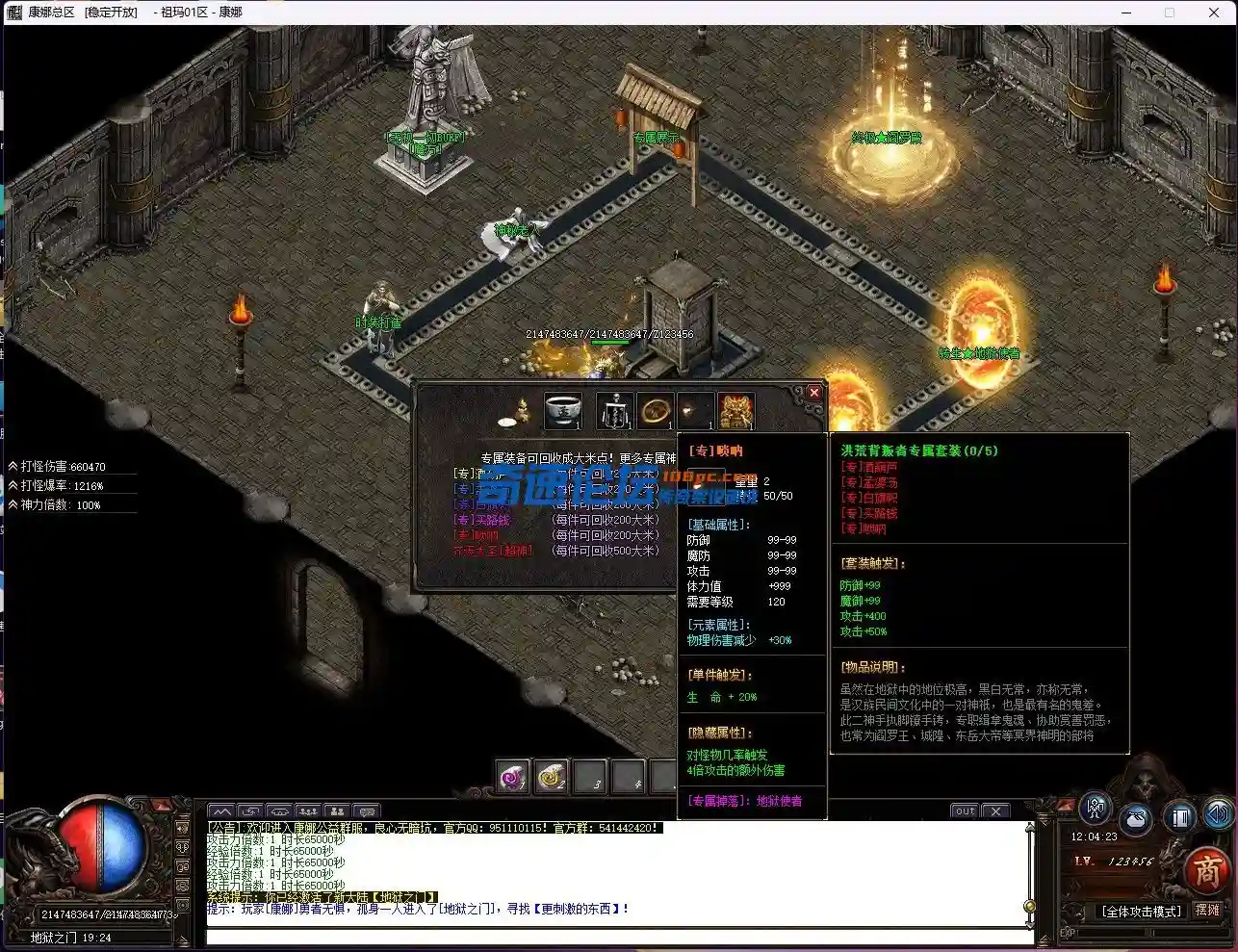 83]MODDHP$H_89HODOW_PAX.webp