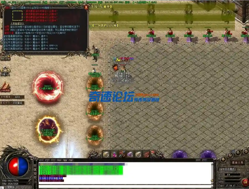 QQ浏览器截图20231002115602.webp
