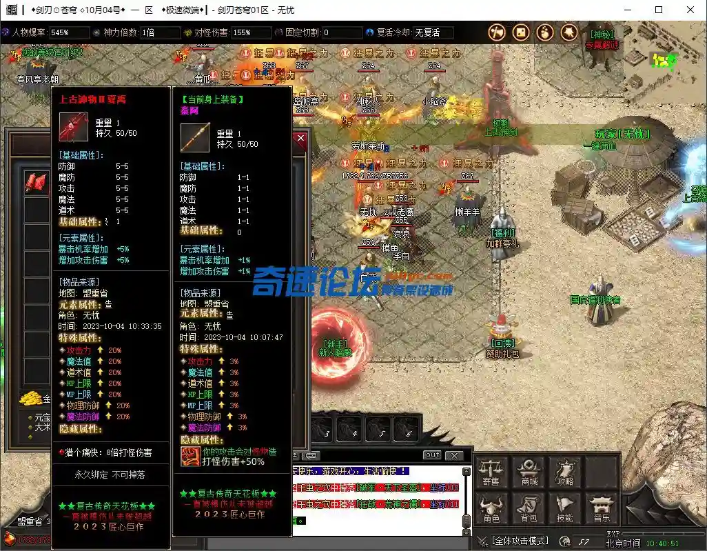 微信图片_20231004104056.webp