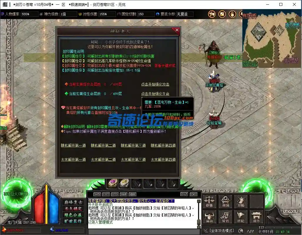 微信图片_20231004104939.webp
