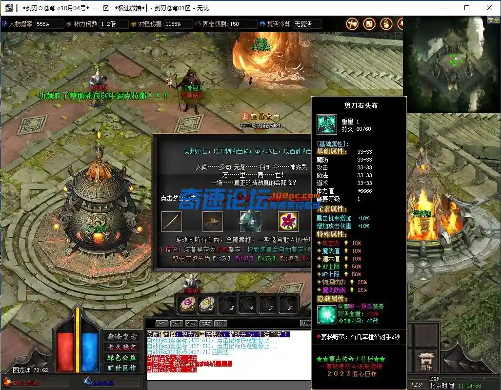 微信图片_20231004110502.webp