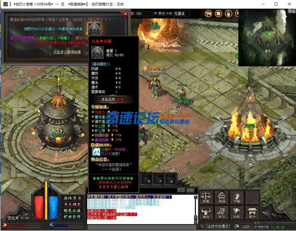 微信图片_20231004110546.webp
