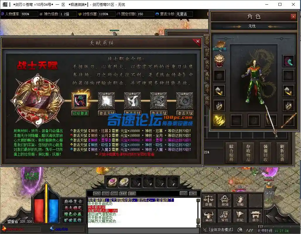 微信图片_20231004112738.webp