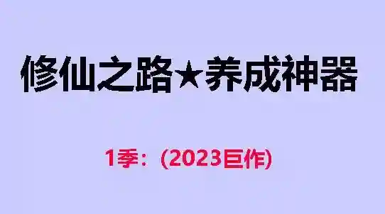 360截图-153115453.webp