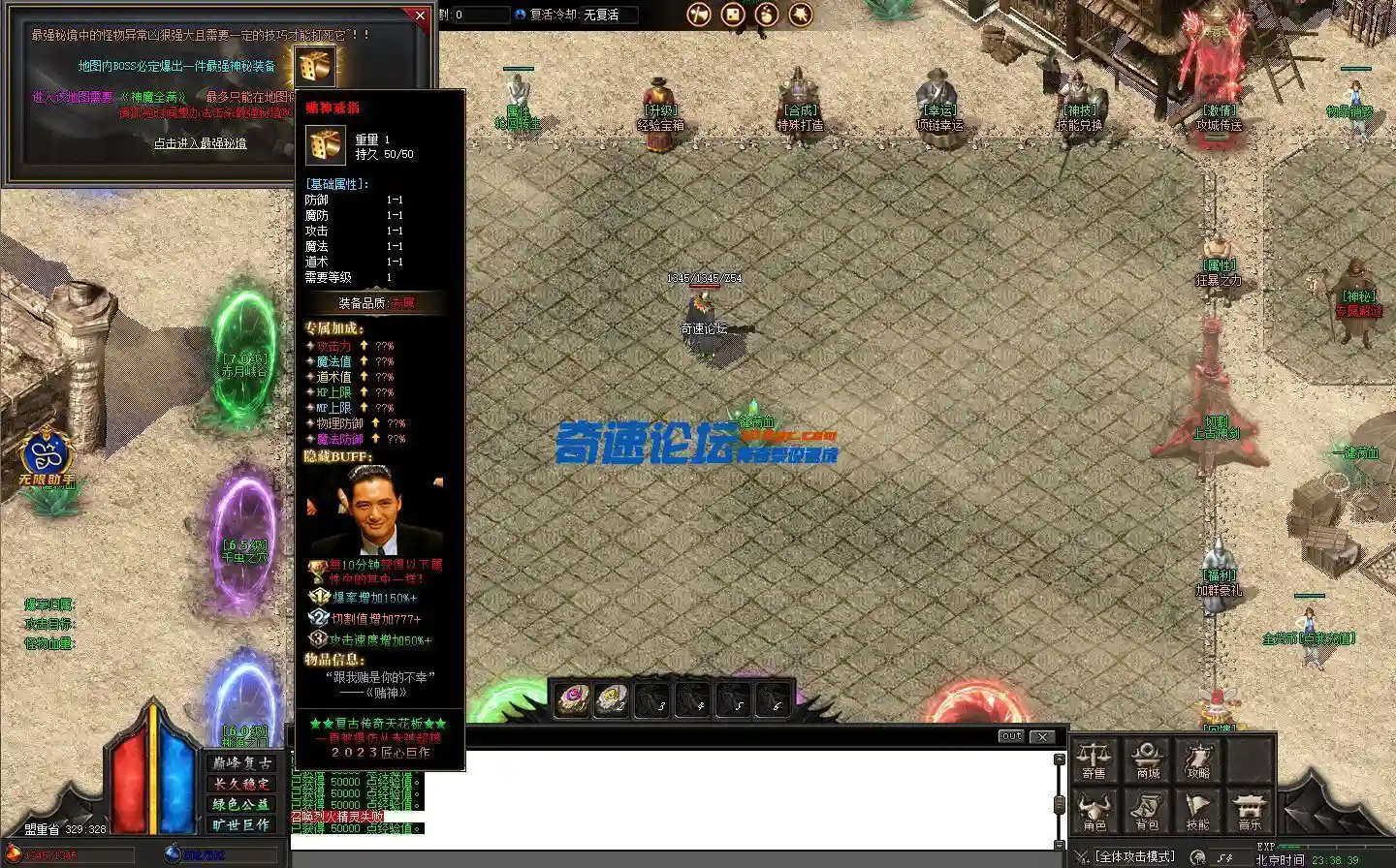 微信图片_20231005233851.webp