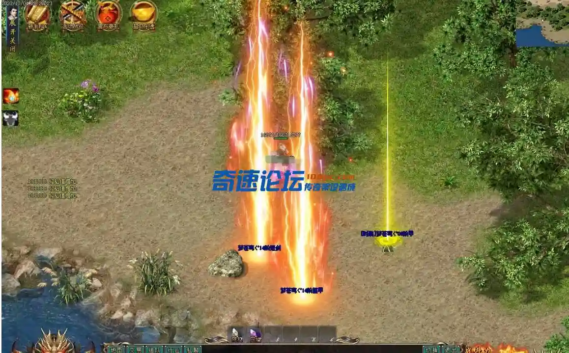 微信截图_20231010135446.webp