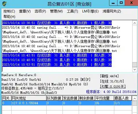 QQ截图20231014105438.webp