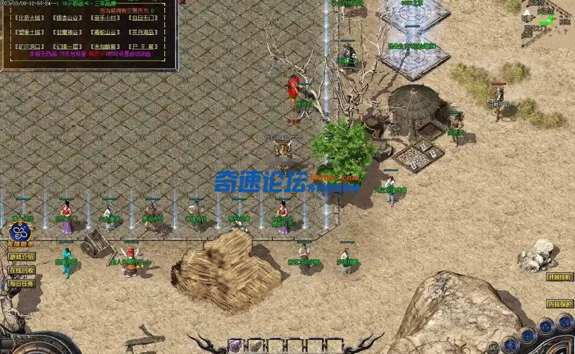微信截图_20231016162908.webp