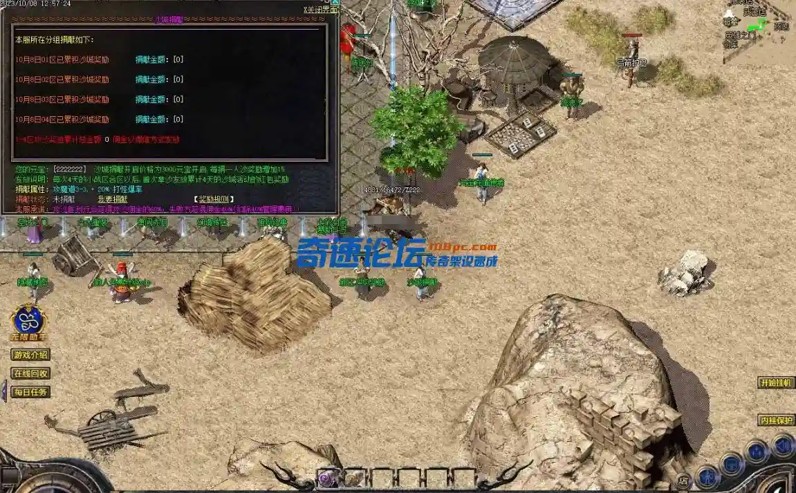 微信截图_20231016163008.webp