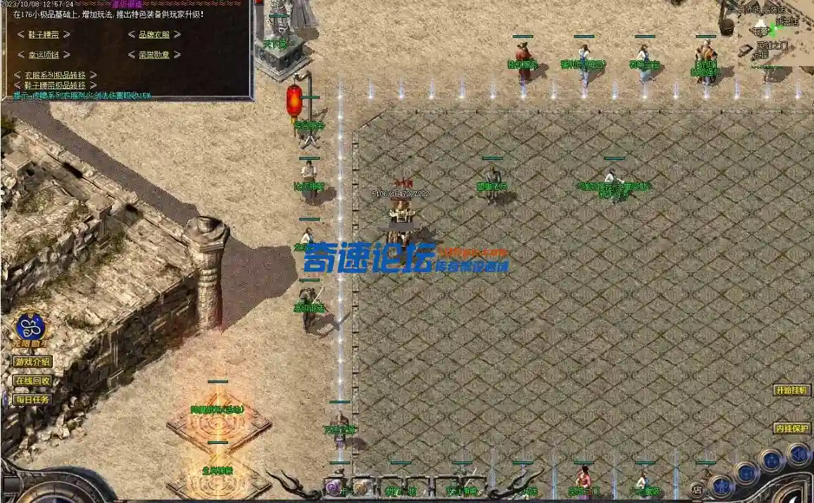微信截图_20231016163038.webp