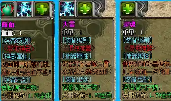 QQ截图20231016232349.webp