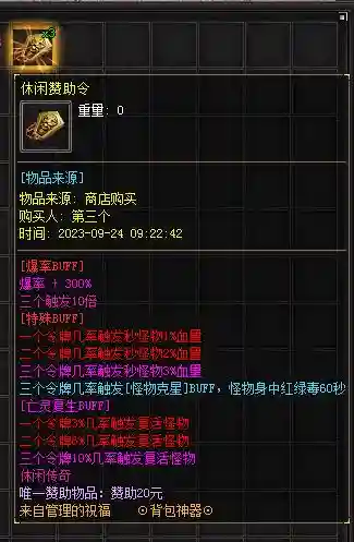 通达1697296753182.webp