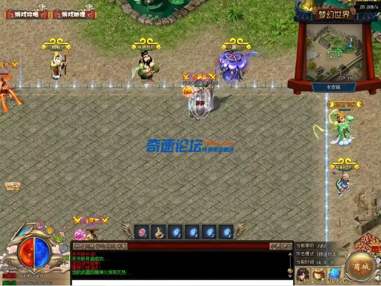 QQ图片20231019143101.webp