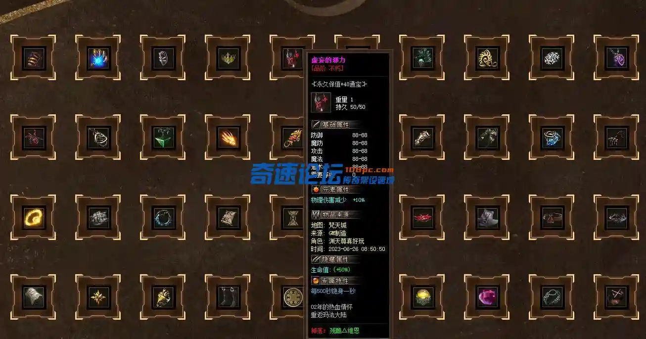 QQ截图20231023201716.webp