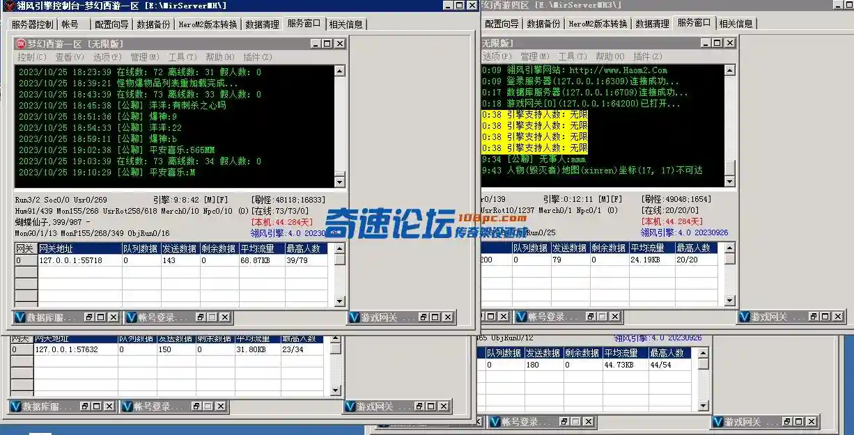 微信图片_20231025192016.webp