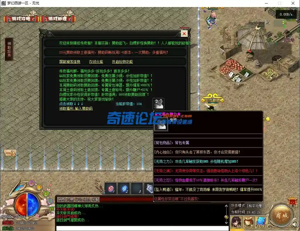 微信图片_20231025194334.webp