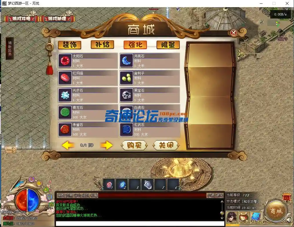 微信图片_20231025194353.webp