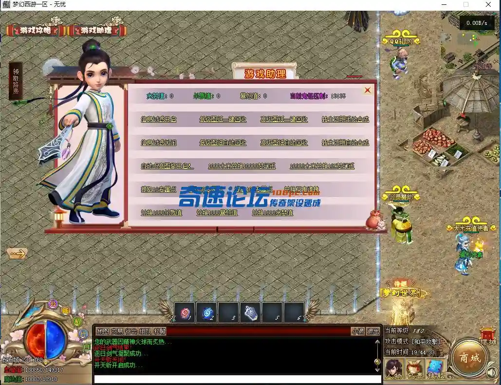 微信图片_20231025194439.webp