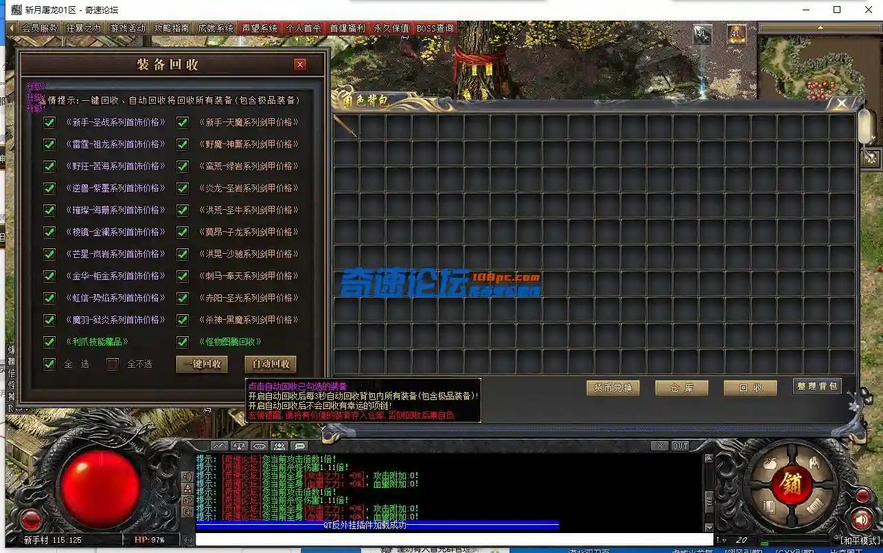 QQ截图20231027121632.webp