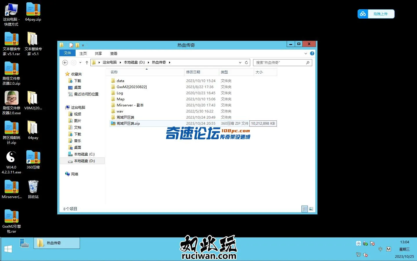 QQͼƬ20231025130454.webp