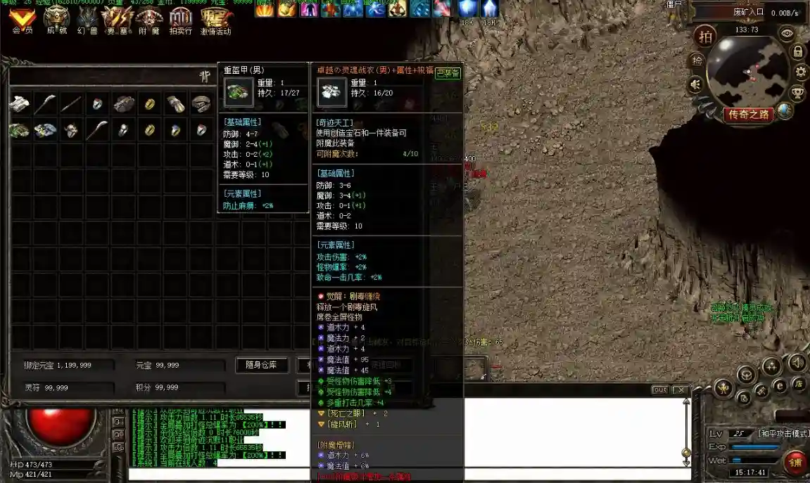 截图_选择区域_20231030151727.webp