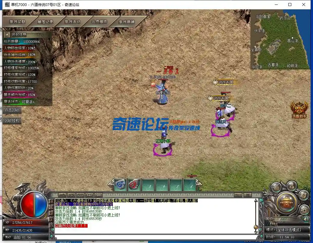 QQ截图20231107115412.webp