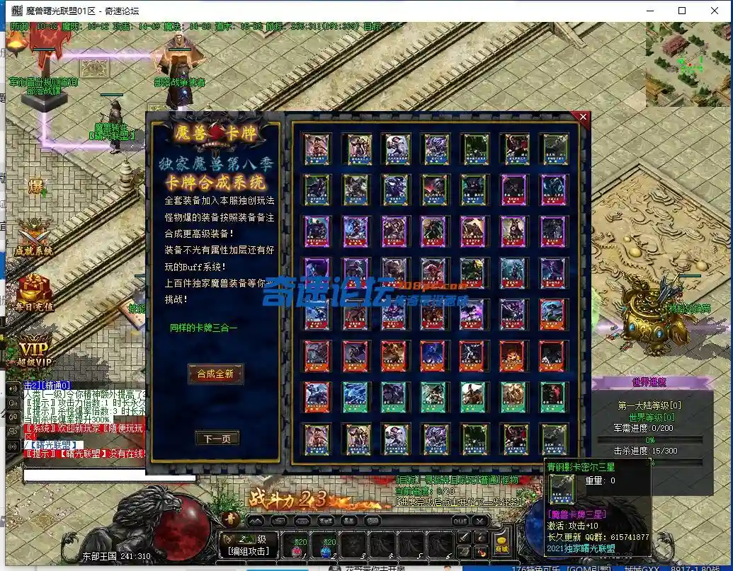 QQ截图20231107165240.webp