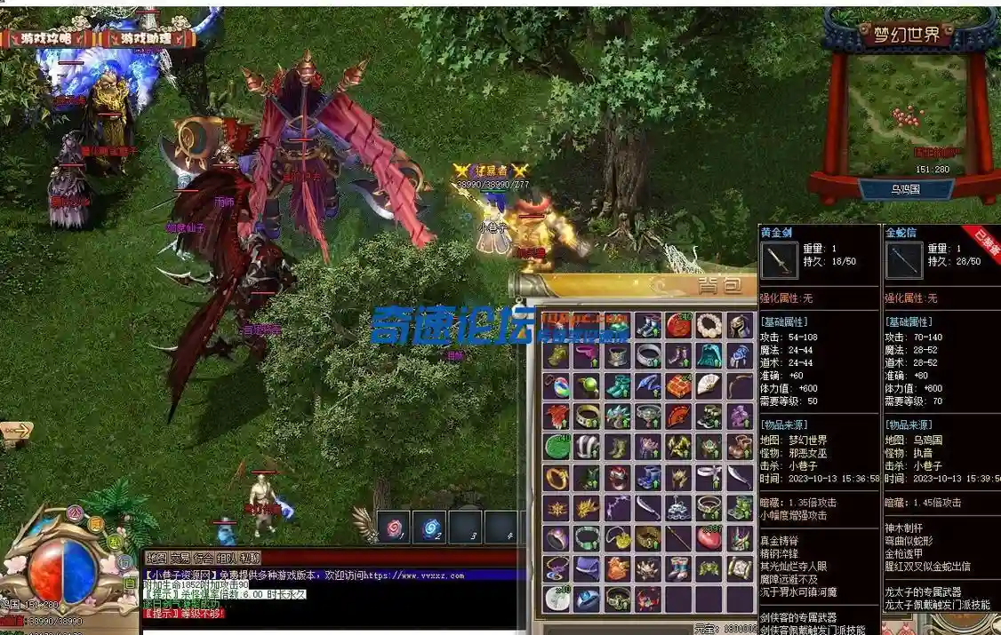 20231013155352687-微信截图_20231013154119.webp