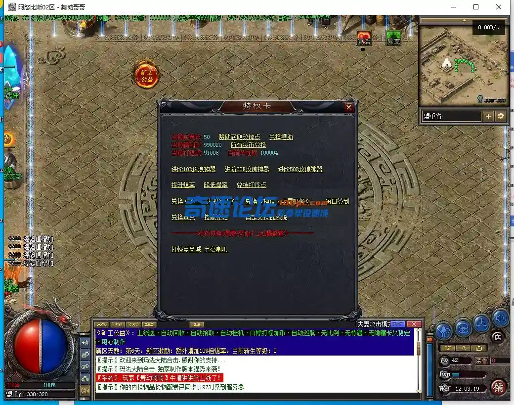 1`M1R}S_8`SX}BANPAWS@II.webp