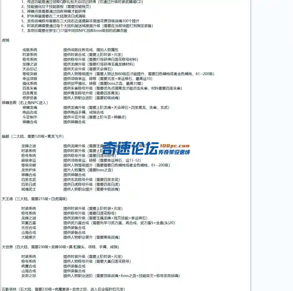 微信图片_20231114155351.webp