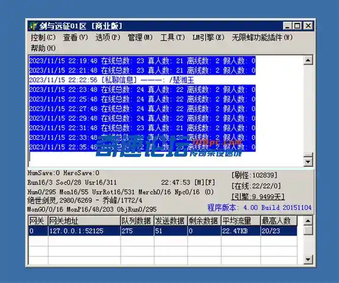 QQ图片20231127210153.webp