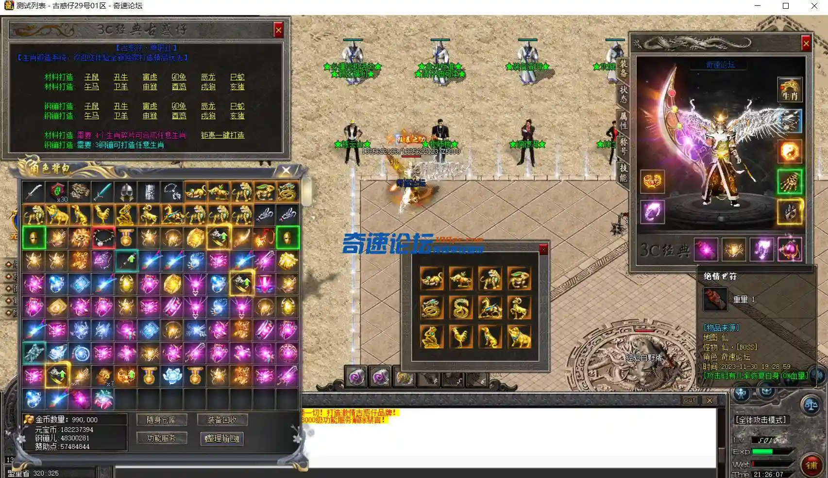 QQ图片20231130214013.webp
