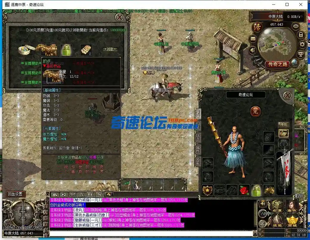 QQ截图20231203123121.webp